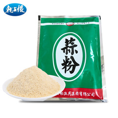 Dragon King's Grudge – Garlic Powder 30g, Bighead Carp Additive, Large-Headed Carp Bait & Fish Food: Premium State Bait with Atomized Formulation