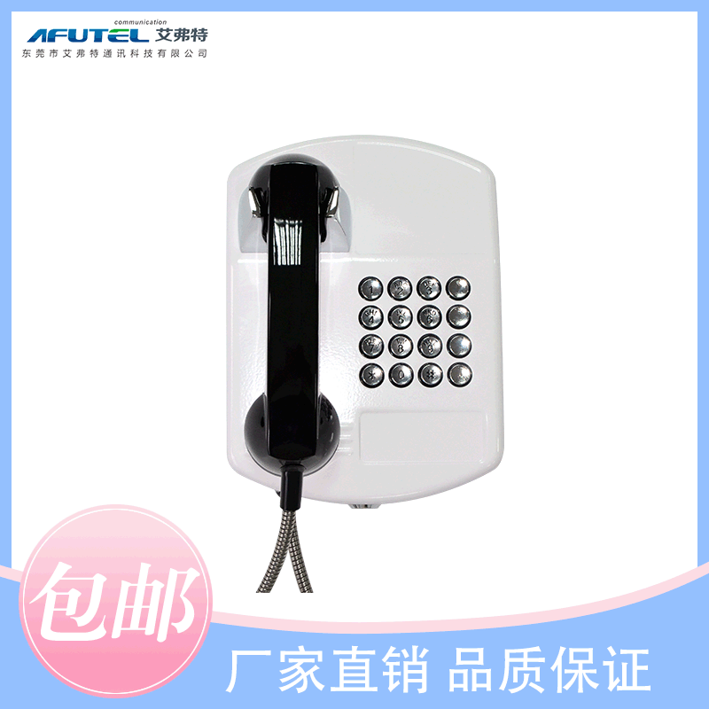公共场所免费通话三分钟金属电话机 高铁站地铁站便民壁挂电话机