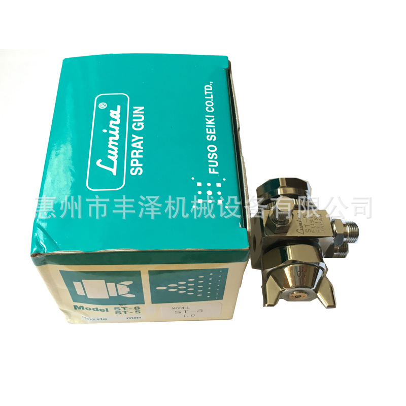 批发ST-5日本露明娜 ST-5自动喷枪压铸机喷头 压铸机用喷枪喷涂
