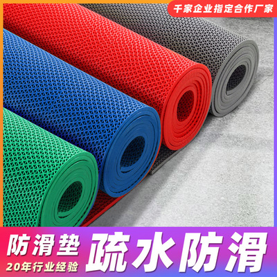 Non-slip mats s type Swimming Pool Shower Room TOILET Doorway Hollow door mat ins Wind carpet floor mat non-slip mat