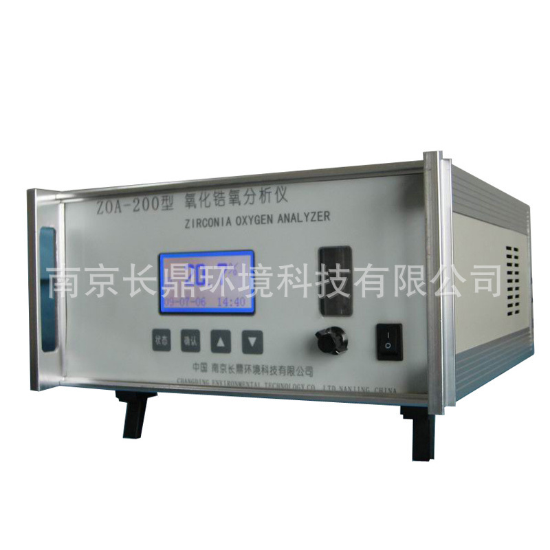 ZOA一200系列氧化锆氧分仪 ZOA一200系列氧化锆氧分仪定 制
