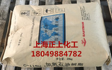 南京伊士泰石油树脂C-115L加氢石油树脂（优价批发）