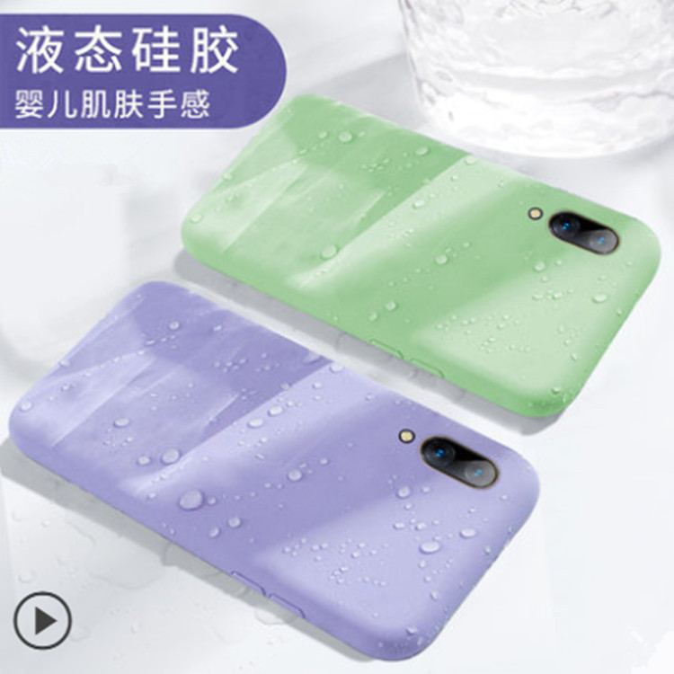 Coque smartphone BELE1993 en Silicone - Ref 3371396 Image 1