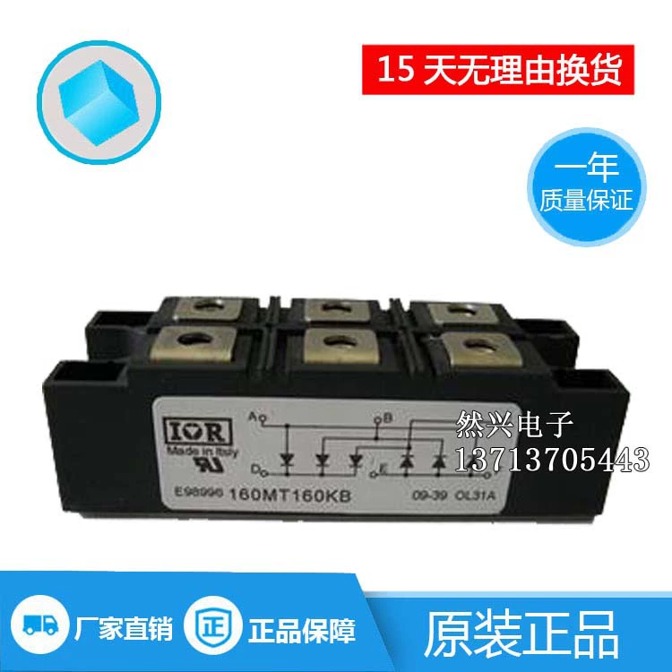 160MT160KB 160MT180KB 160MT140KB 160MT120KB