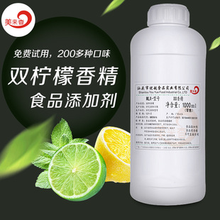 �p������ζ �ߝ� ʳƷ���㾫 Һ�w������ʳƷ�����Ϲ��ᙎ���㾫