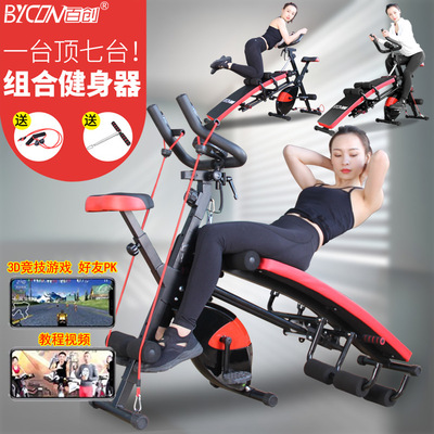 combination Bodybuilding equipment Supine board The abdomen Thin waist America waist machine multi-function Magnetron Exercise Bike Dynamic bike