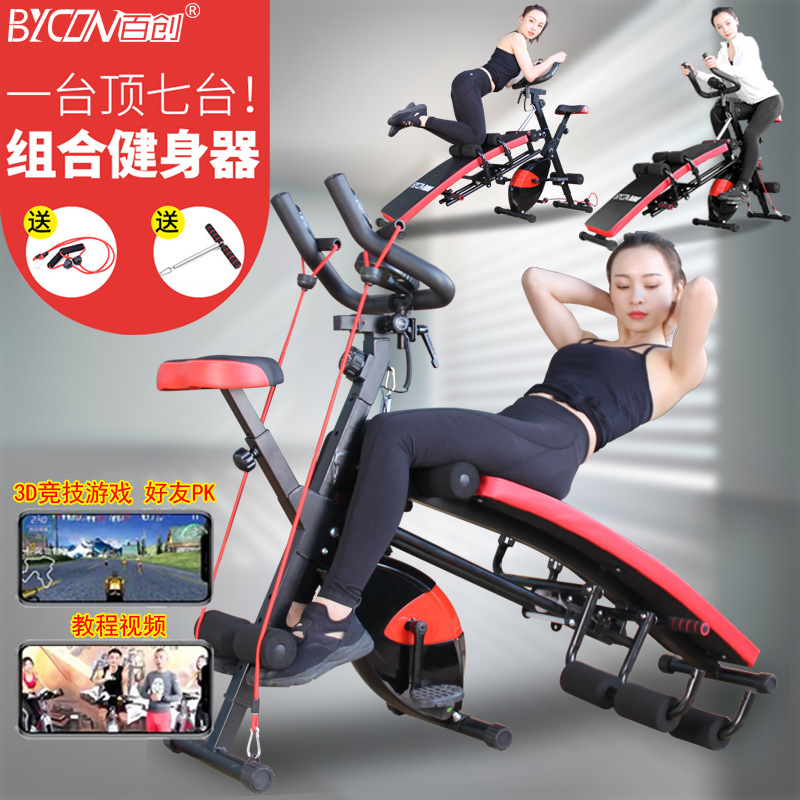 combination Bodybuilding equipment Supine board The abdomen Thin waist America waist machine multi-function Magnetron Exercise Bike Dynamic bike
