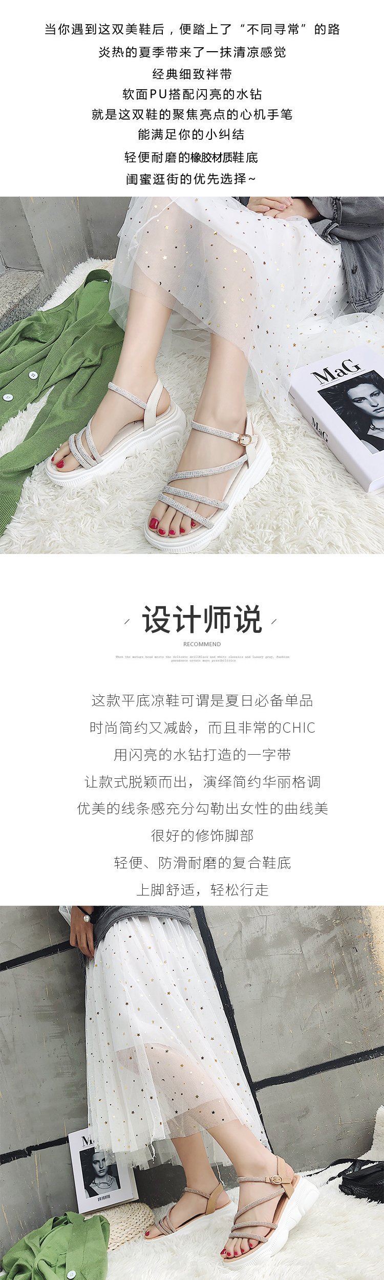 Chaussures été pour femme en TPR - Ref 3346697 Image 8