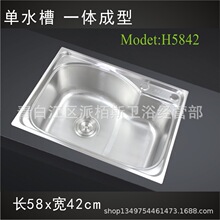 �ɰ�˹ ˮ��һ�w���͏N�����P䓼Ӻ�β� ϴ������5842���Sֱ�N