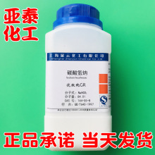 ̼c WԇGR500gƿb144-55-8 Ϻչ녬F؛