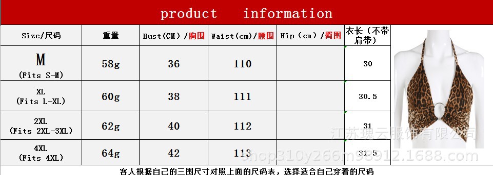 Soutiens-gorge NUAGE en Spandex Leica - Ref 3370014 Image 7