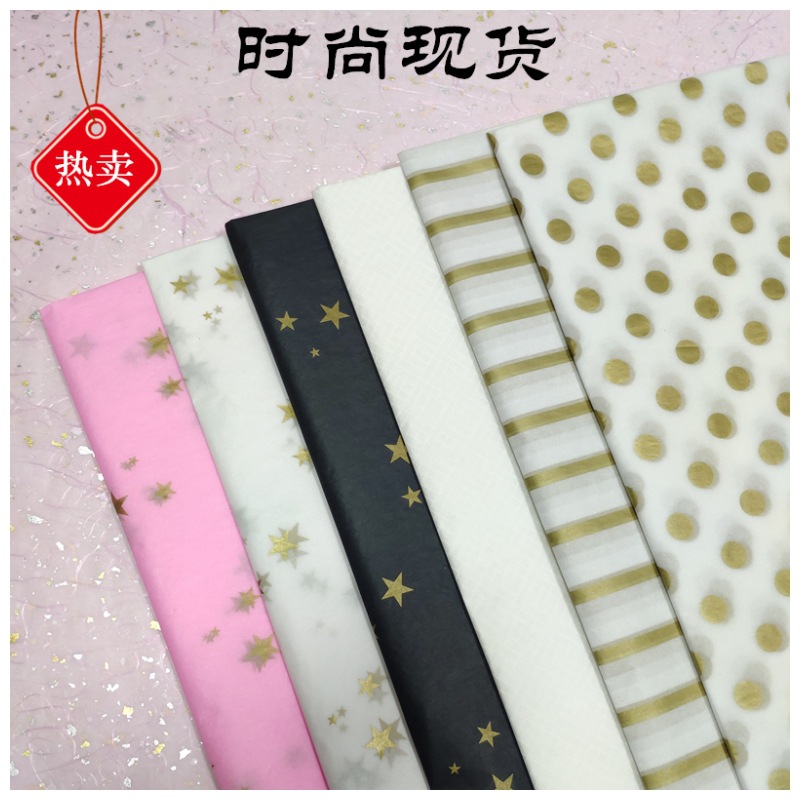 彩色拷贝纸 白底.jpg