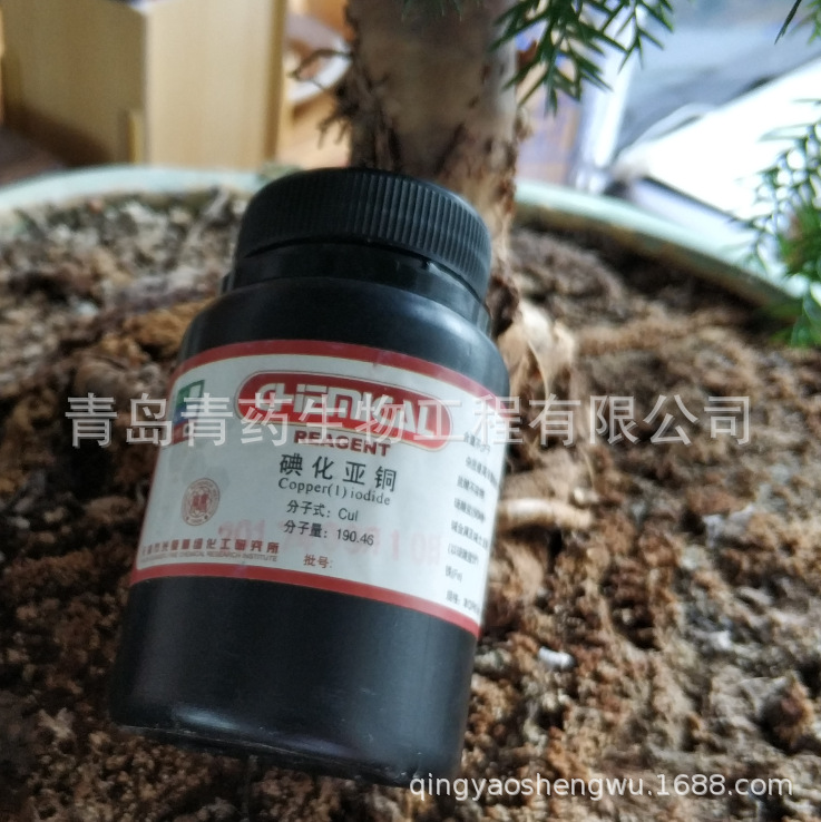 �⻯��ͭ������ AR 100g  99.0%  CAS: 7681-65-4