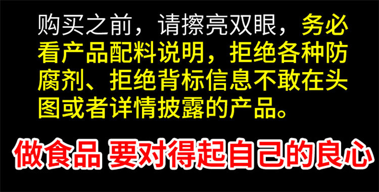 榆园酸菜详情 (2).jpg