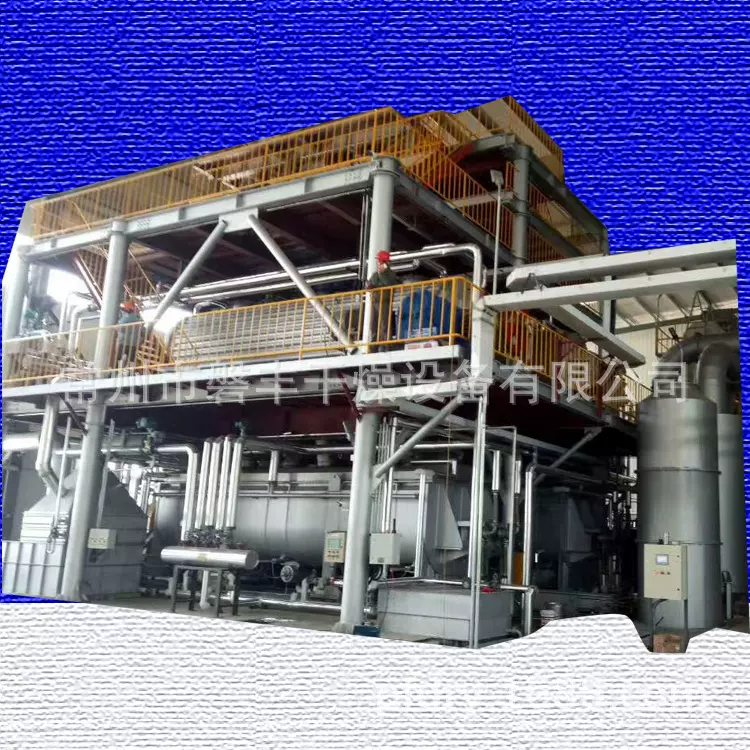 城市污水用空心桨叶干燥设备 大型污泥干燥机 磐丰厂家推荐