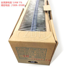 1/4W����Ĥ��� �Ŏ� ��ɫ�h ������� 0.25W &plusmn;1%��100R~910R)