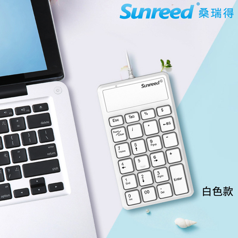 桑瑞得SK23通用版有线数字小键盘商场超市设备键盘亚马逊外贸支持