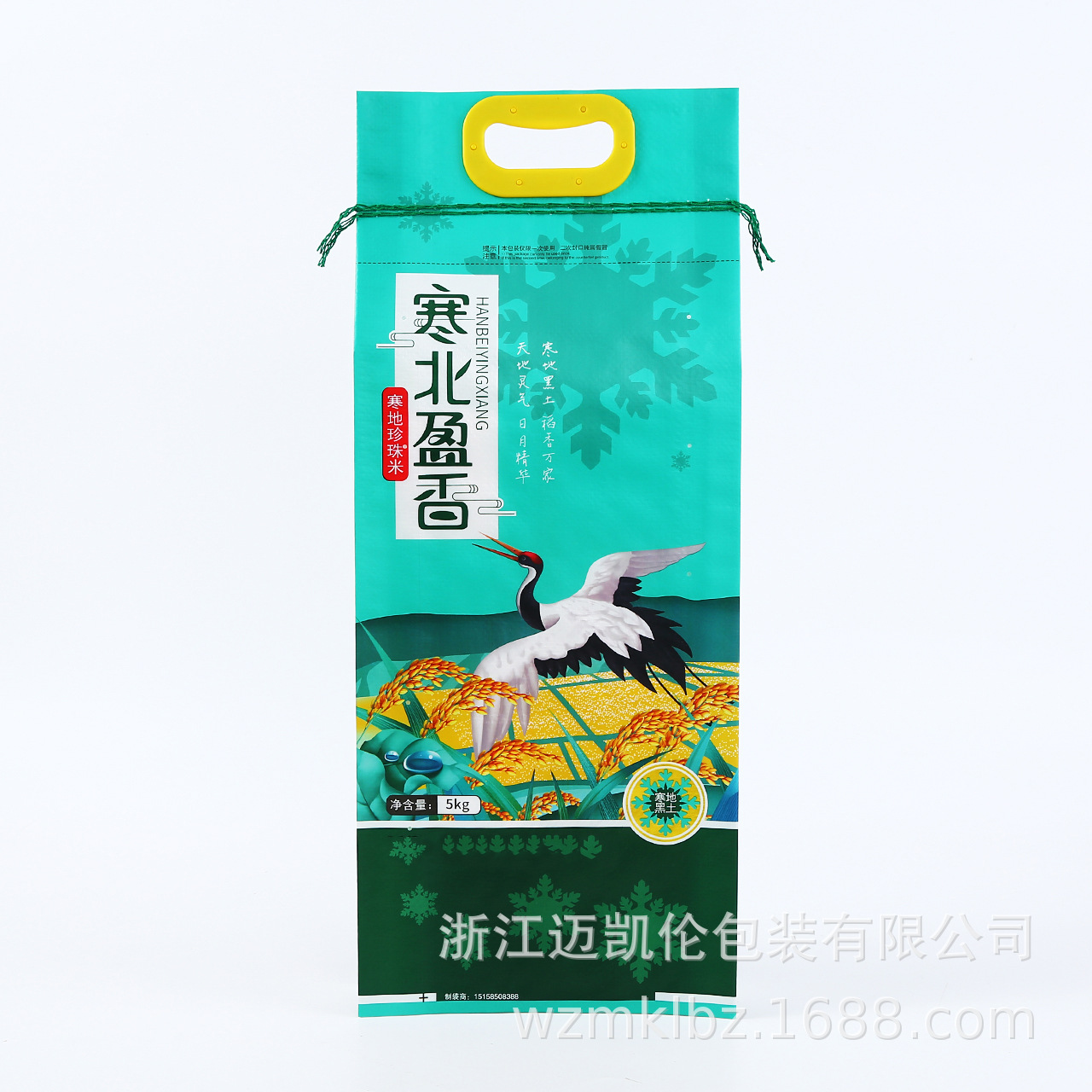 专业珍珠大米手提袋定制食品环保编织袋塑料复合彩印包装袋定做