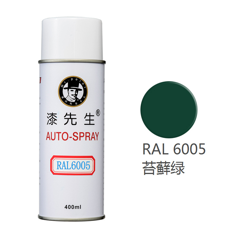Краска-спрей Mr. Qi RAL6005 мшисто-зеленый