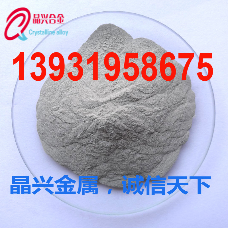 Manufacturers supply Tin metal powder High-purity tin Atomized tin powder wholesale Solder paste Dedicated Discount