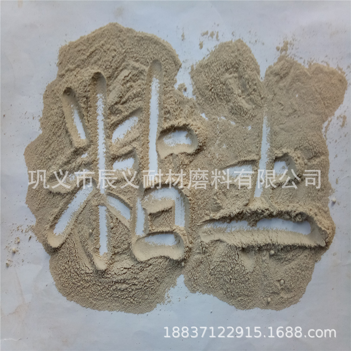 耐火喷补料添加广西白泥结合粘土 炮泥添加剂用325目广西白泥