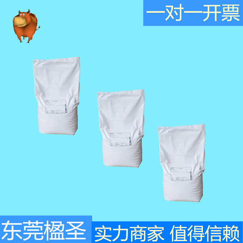 德国巴斯夫抗氧剂 B900 塑料，树脂抗老化剂