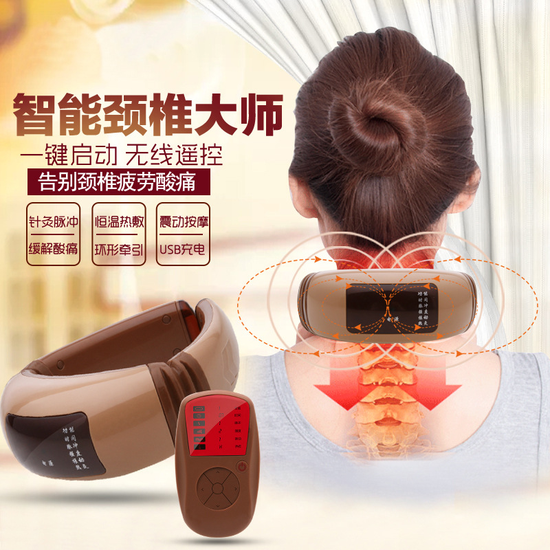 充電無線遙控頸椎按摩儀器脈沖頸椎理療儀器多功能頸部按摩器