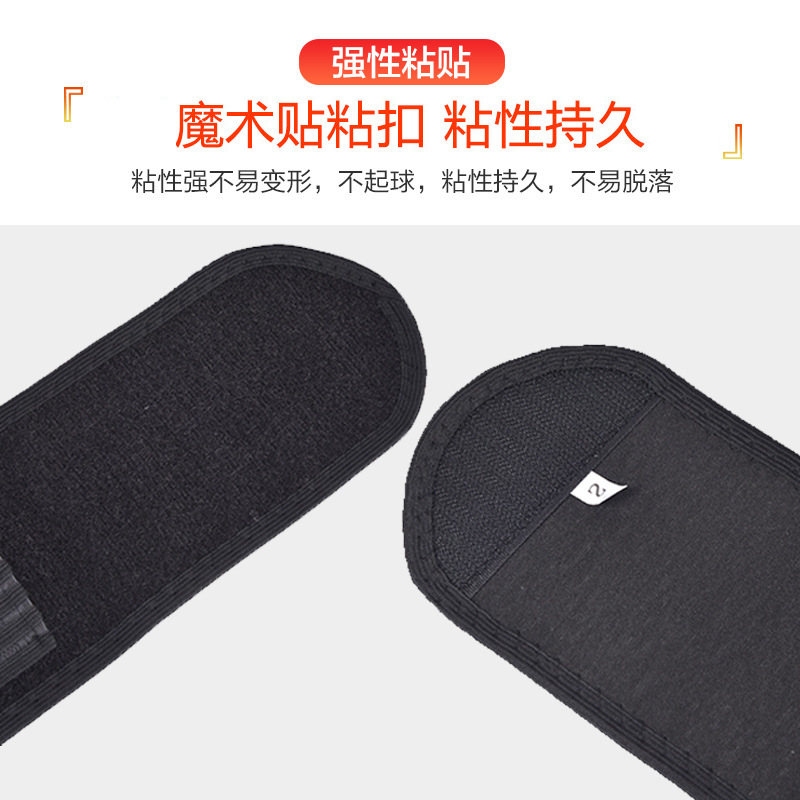 护腰,高密度