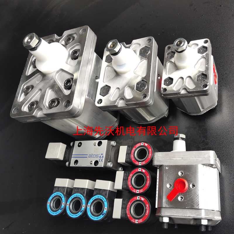 PFG-174-D齿轮泵高压油泵 意大利ATOS阿托斯