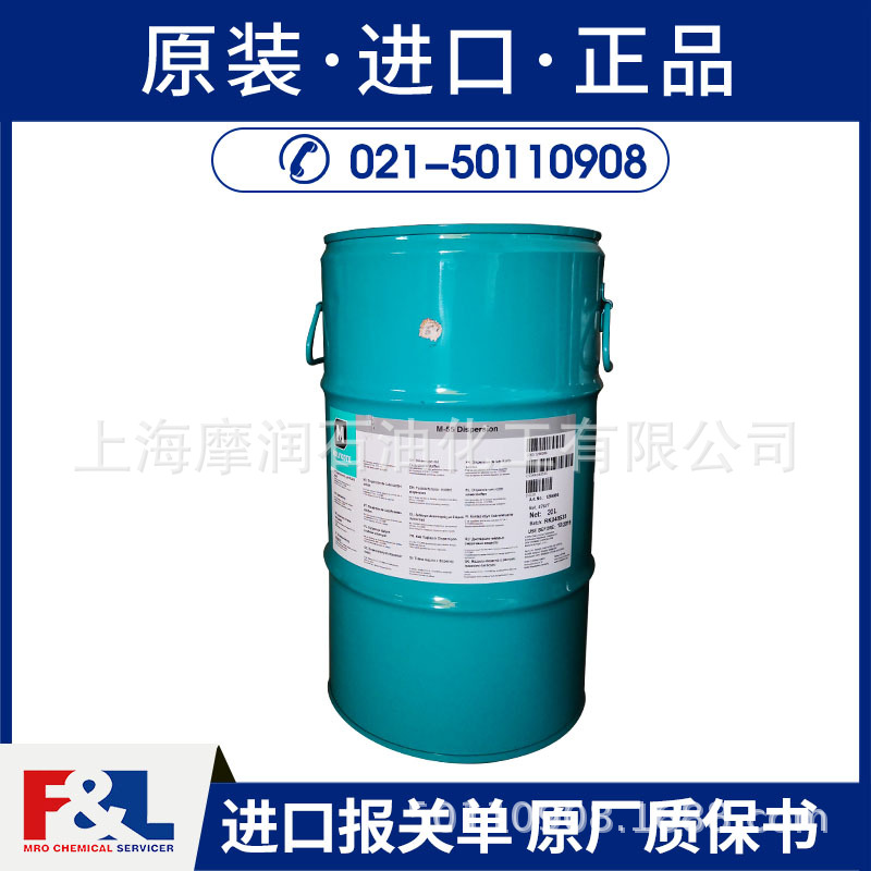 美国道康宁（摩力克 MOLYKOTE  ）55 O-RING 润滑脂密封脂