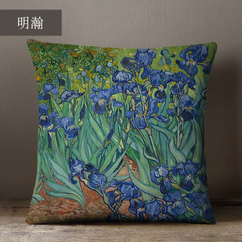 Декоративная подушка (Ван Гог) 45×45 см, съёмная наволочка с художественным принтом, абстрактный дизайн