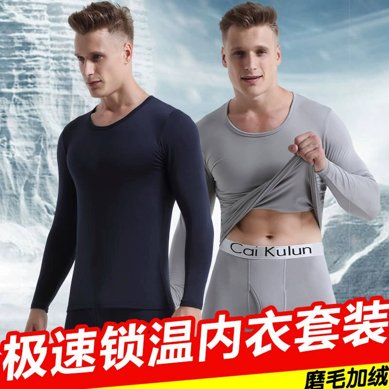 Мужские осенние брюки длинные брюки костюм на флисовой подкладке Базовый костюм тонкая теплая рубашка комплект базовое термобелье зима