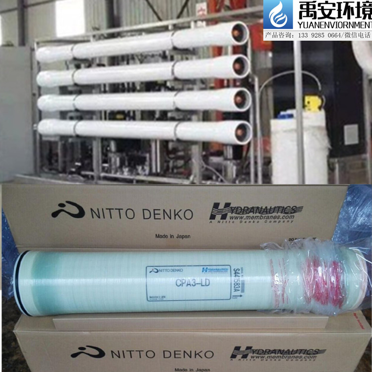 原装进口美国海德能反渗透膜CPA3-LD纯水设备低压反渗透膜