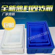 塑料长方形五金零件盒螺丝工具盒货架物料收纳盒食品箱周转箱带盖
