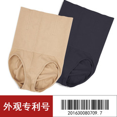 Postpartum abdominal compression underwear for women, high-waisted slimming and butt-lifting fat-burning shaping "Korean slender waist 2.0" tight stomach-shaping pants