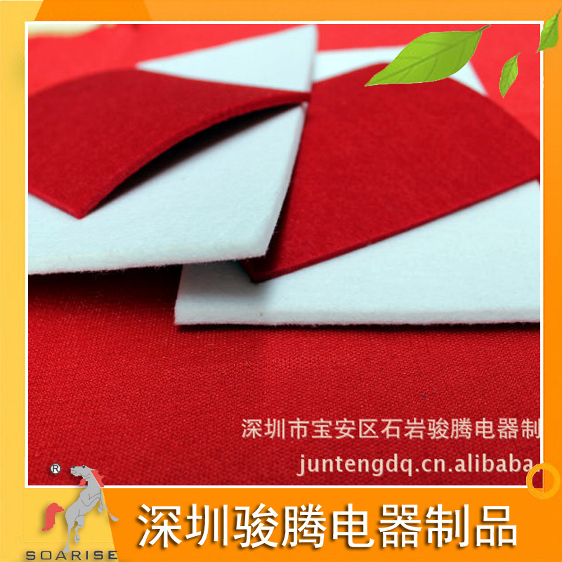 批发供应东莞彩色羊白色化纤工业绒布输送带 玻璃棉