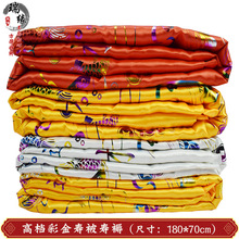 �S��ֱ�N������Ʒ�������_ϲȫ��������۱�����ʽ��۱�����