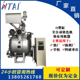 HTAI�Ƽ�����Ⱦ���O��ߜظ߉��䌚��Ⱦɫ�C