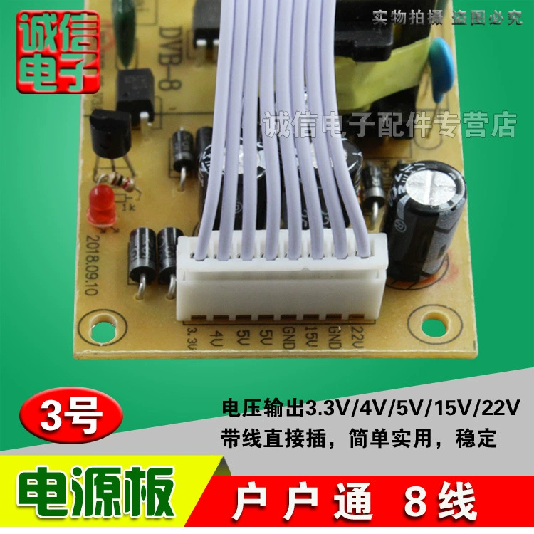 Receiver, universal power supply, module, 8