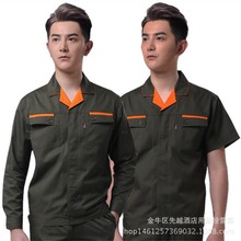 春秋长袖工作服套装男劳保服汽修服工程工装工厂车间工人工服批发