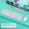 Wireless keyboard mouse suit girl student Business office game household Punk Mute ultrathin Mechanics Feel Pink