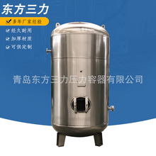 不锈钢压缩空气罐 储气罐3立方 缓冲罐常规压力容器带检验报告