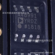 ȫ��ԭװADA4899-1YRDZ ADA4899 A48991����Ŵ���оƬSOP8
