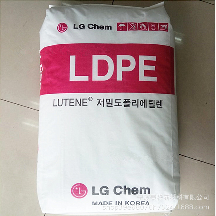 LDPE  LG化学 MB9500 注塑 耐低温 家用日杂 人工草坪