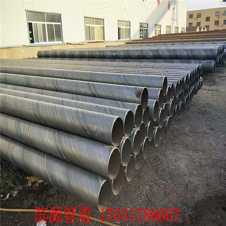 小口径GB螺旋钢管厂家 dn200*6*7*8 螺旋焊接钢管 现货供应