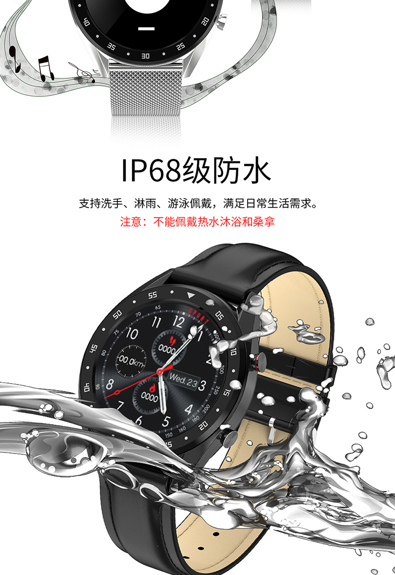 Smart watch - Ref 3390345 Image 23