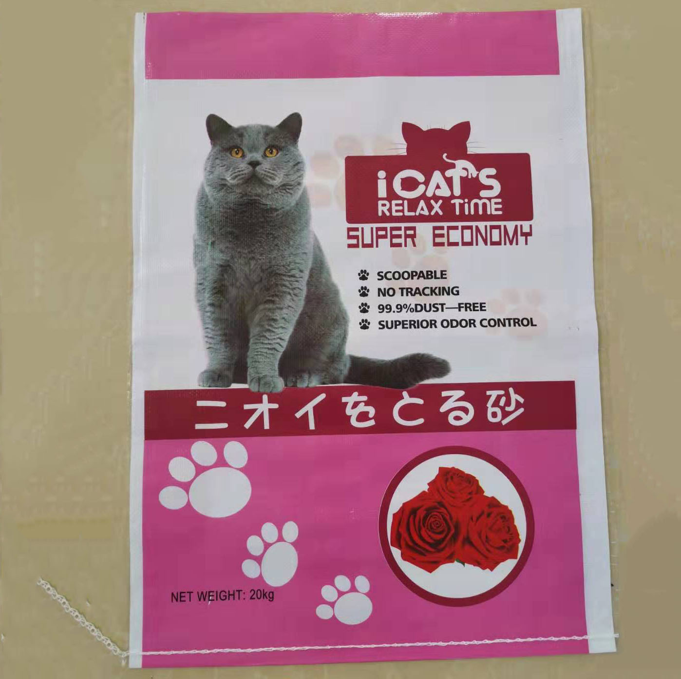 供应彩色塑料编织袋 猫粮包装专用包装袋 透明彩印手提立体编织袋