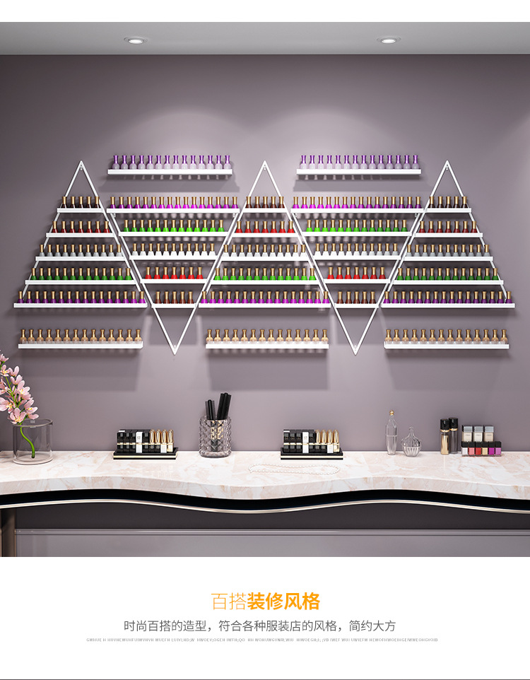 美甲架子壁挂铁艺指甲油架美甲墙上置物架甲油胶架子展示架香水架