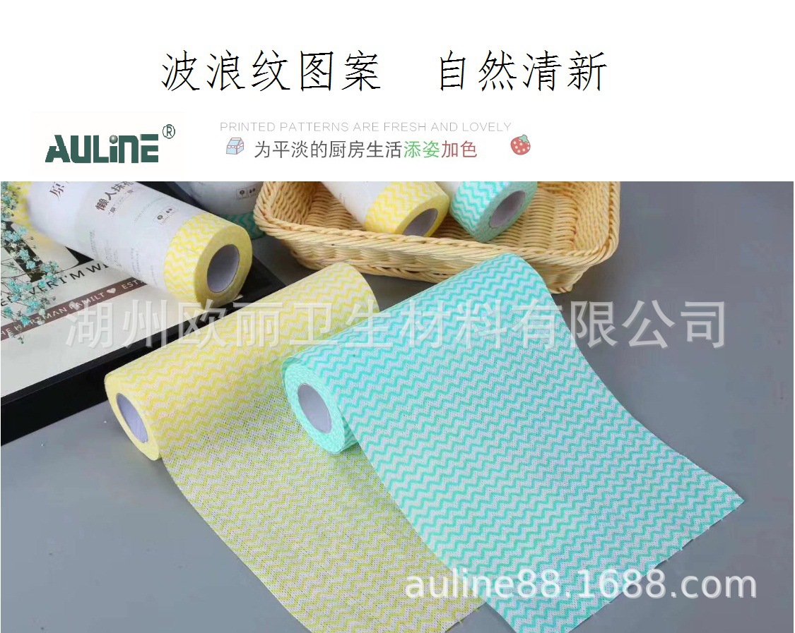 厨房抹布，一次性懒人抹布，波浪纹抹布，涤纶/PP木浆抹布