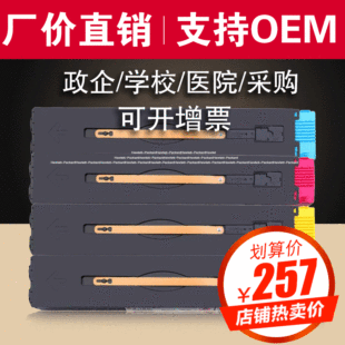 ��̩XDCC6550�ۺ��m��ʩ��C5540I/6550I/7500c5400��ʿ��ӡ�Cī��